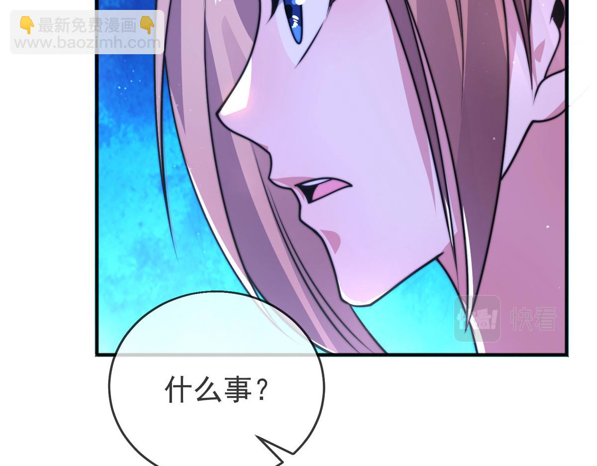 第四十九话 明争暗斗！(1/3)-第50话
