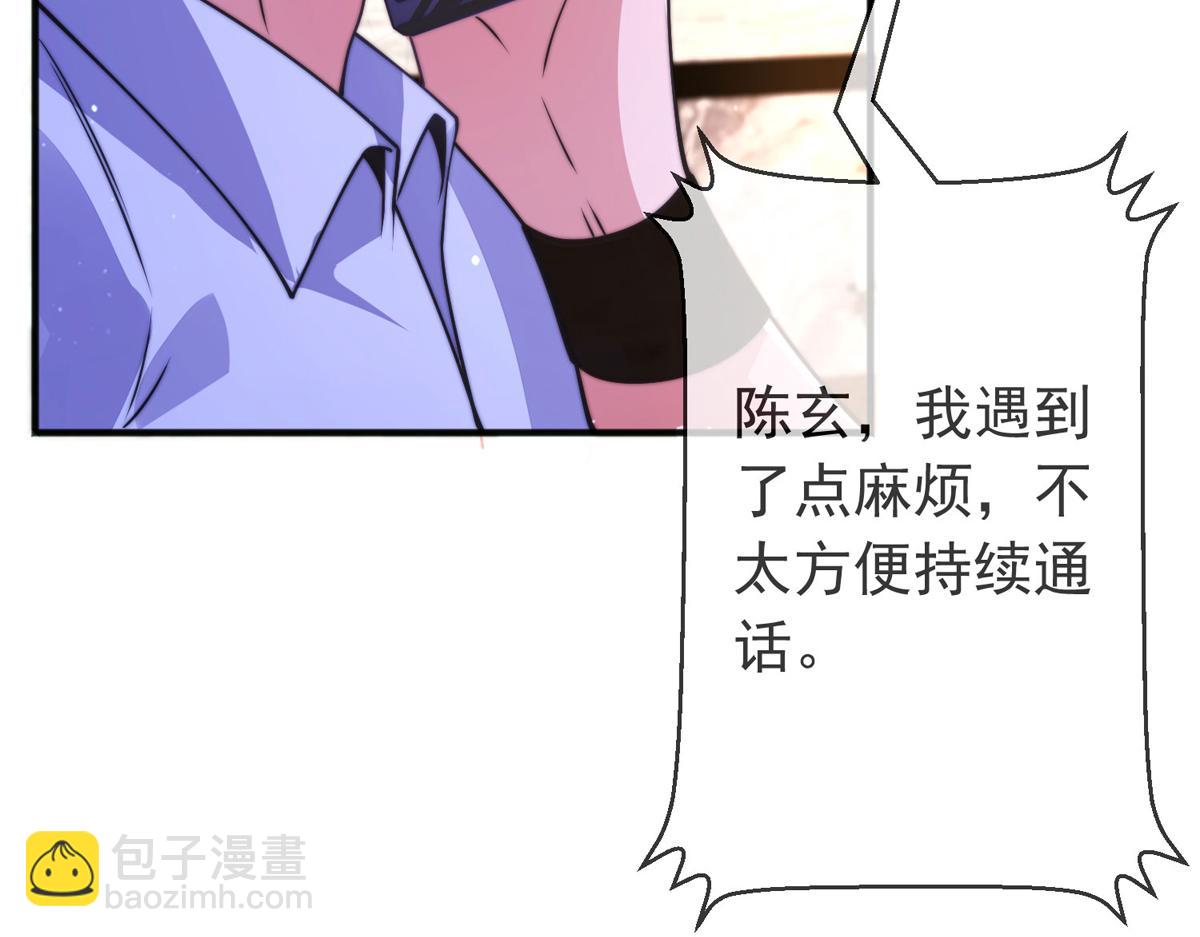 第四十九话 明争暗斗！(1/3)-第50话