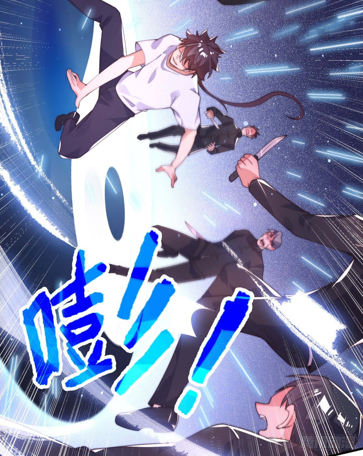 第七话 暴打吴天！-第8话