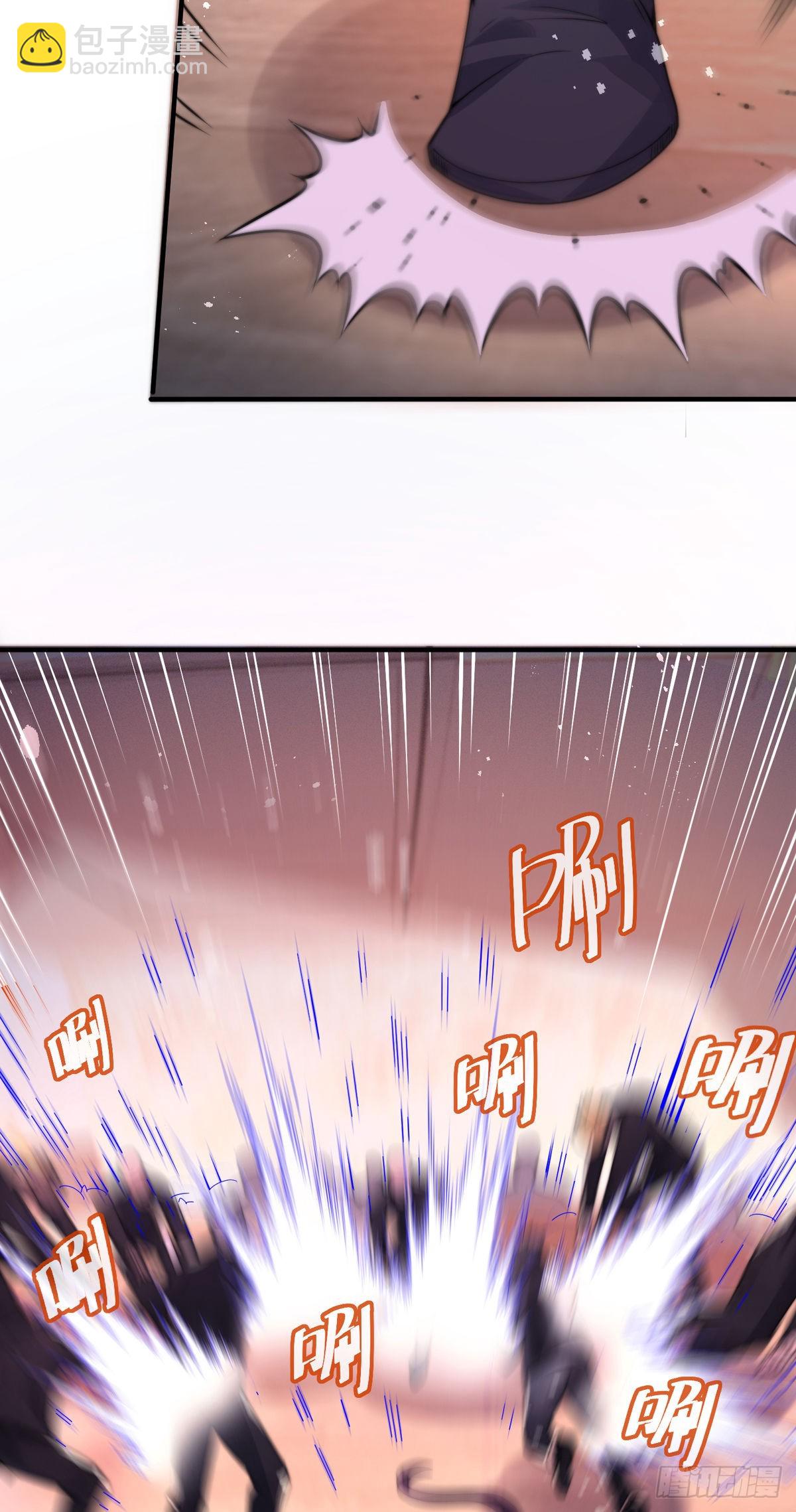 第七话 暴打吴天！-第8话