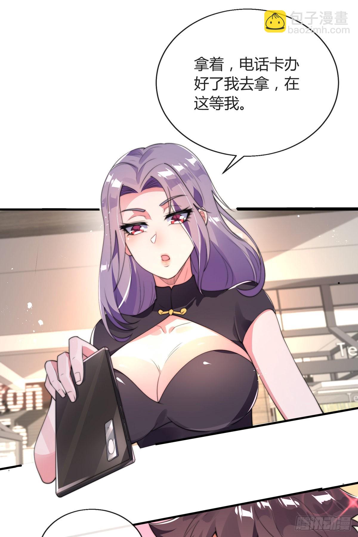 第七话 暴打吴天！-第8话