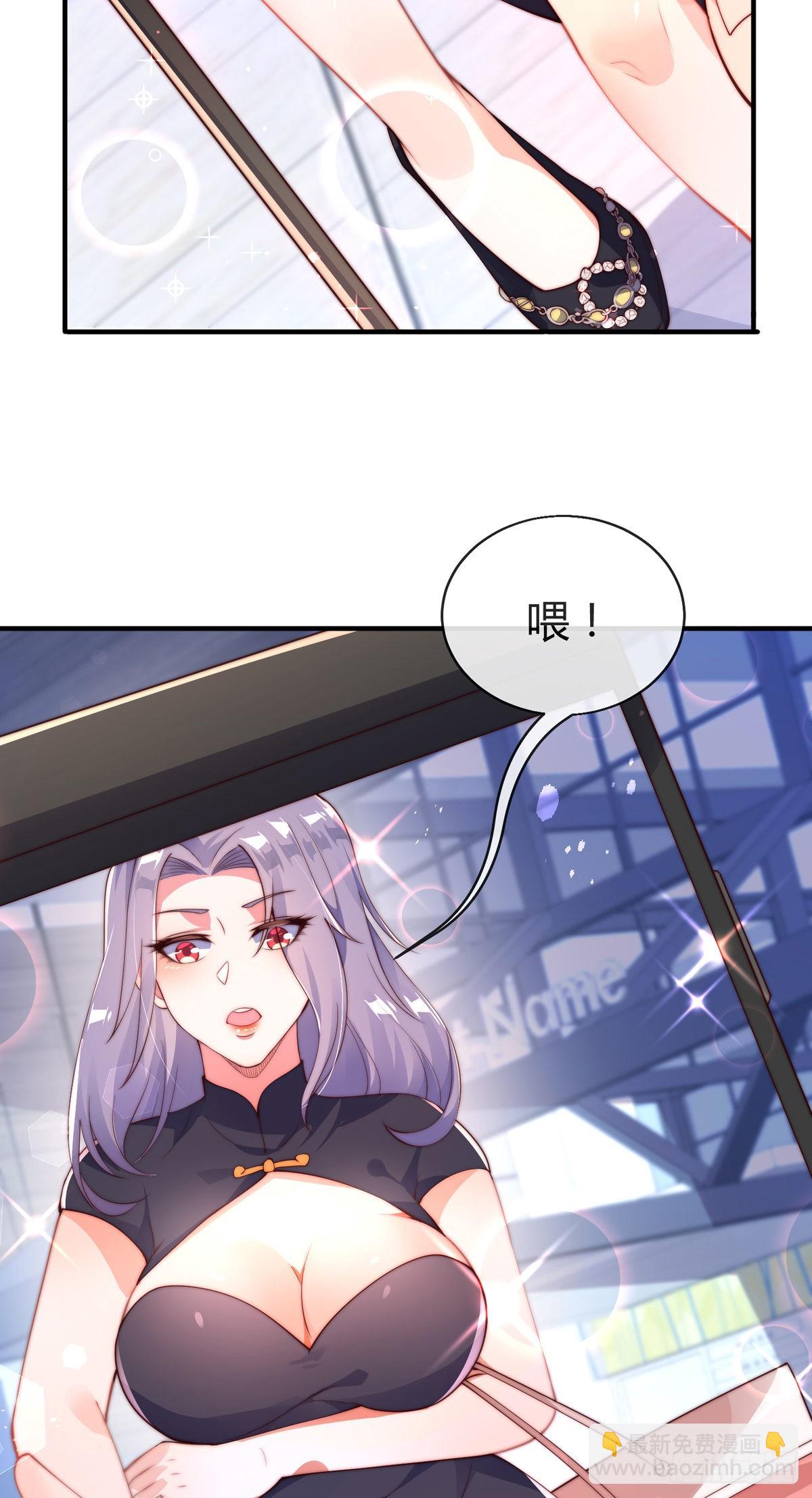 第七话 暴打吴天！-第8话