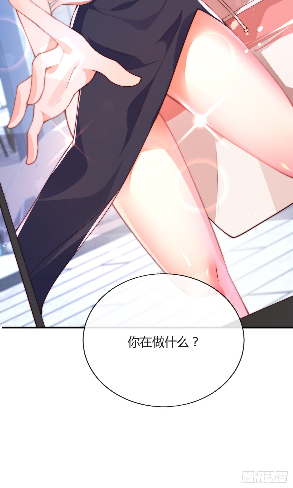 第七话 暴打吴天！-第8话