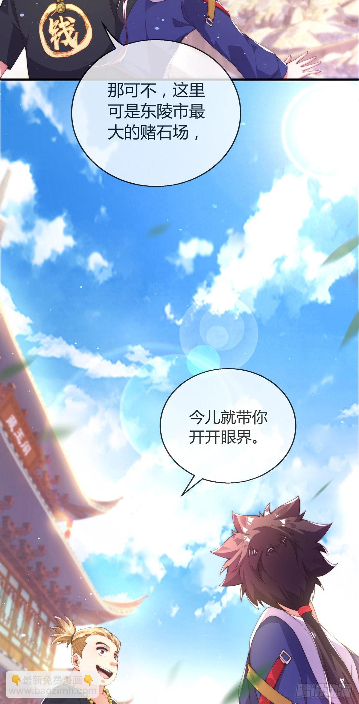 第九话 可以死，但不能社死-第10话