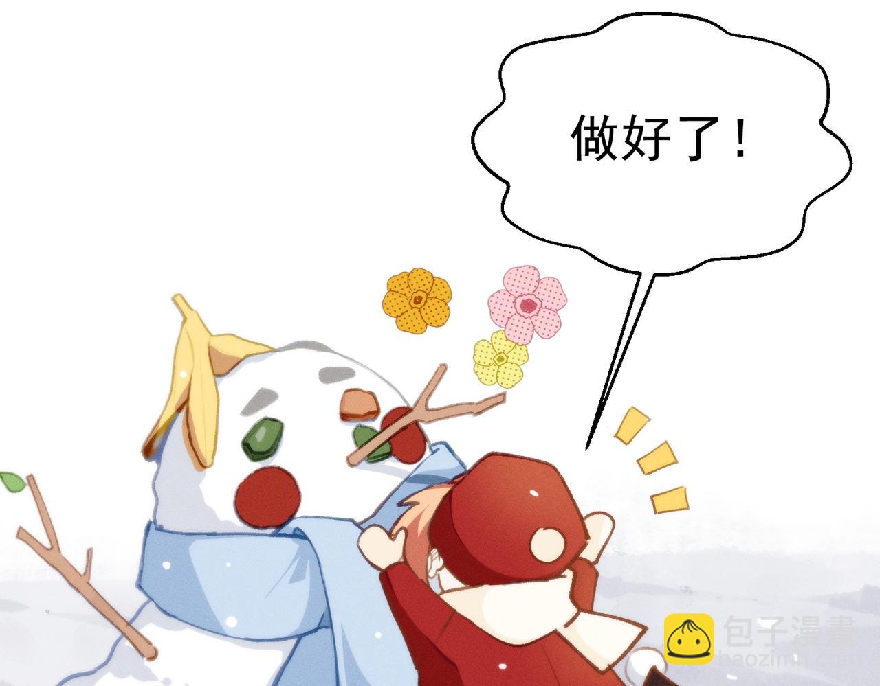 第一话，孽缘(1/2)-第2话