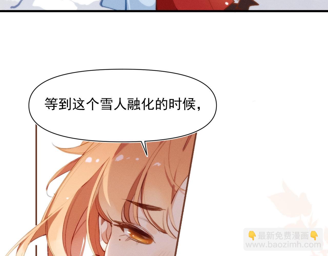 第一话，孽缘(1/2)-第2话