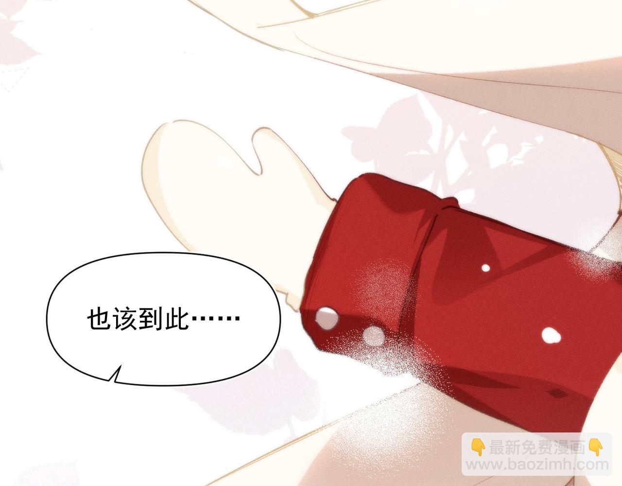 第一话，孽缘(1/2)-第2话