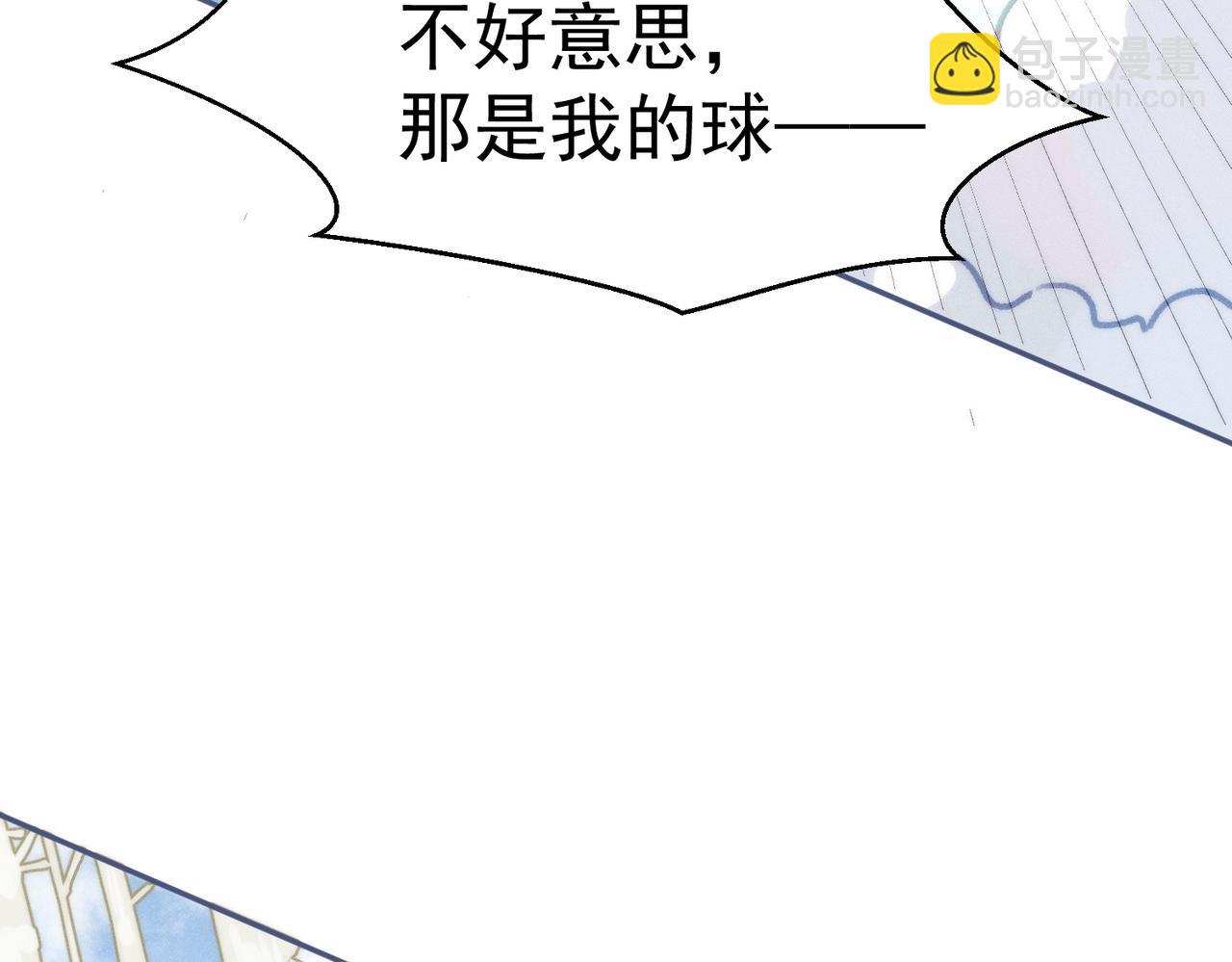 第一话，孽缘(1/2)-第2话
