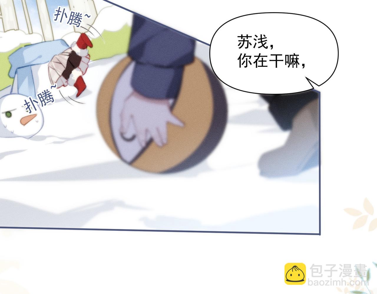第一话，孽缘(1/2)-第2话