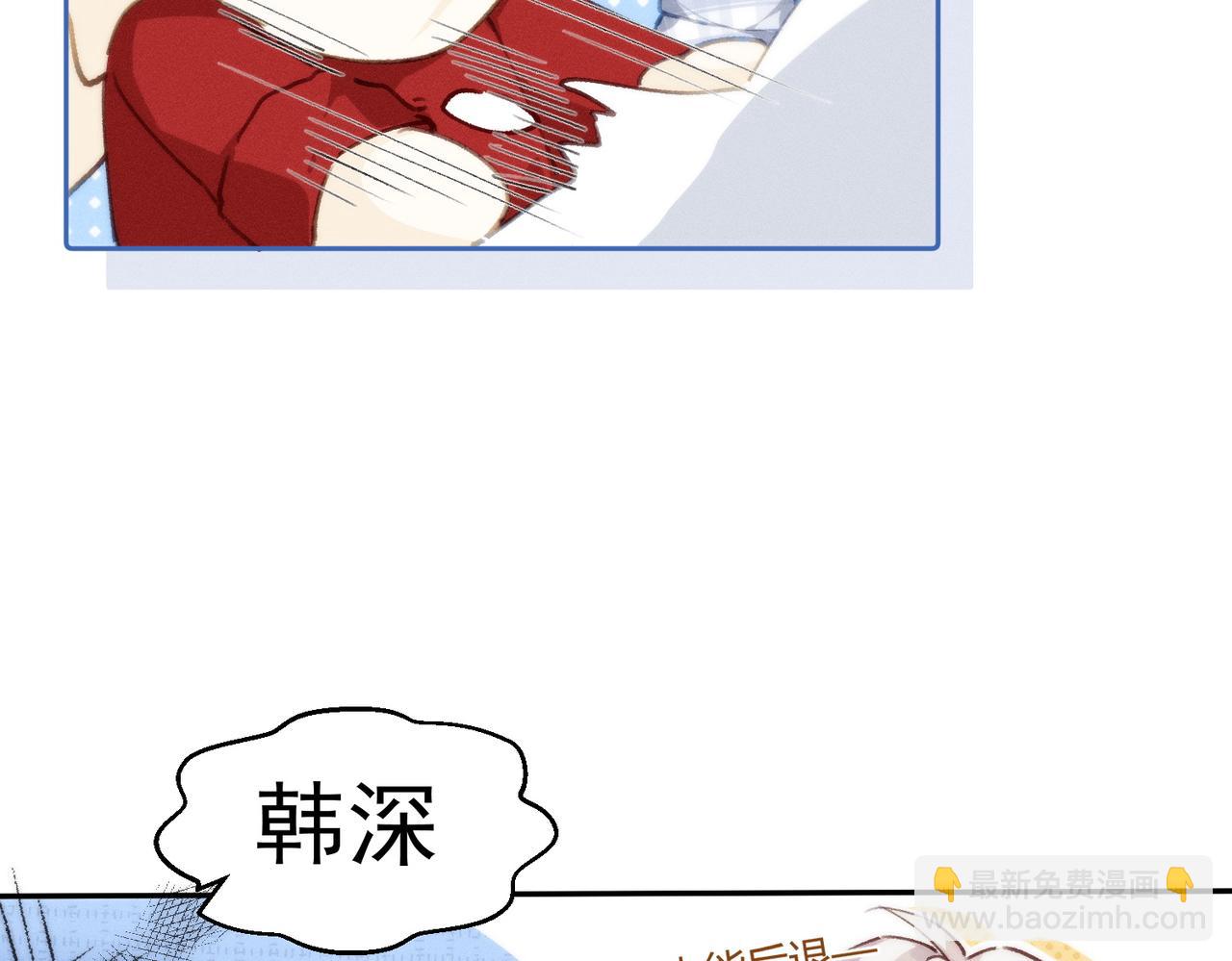 第一话，孽缘(1/2)-第2话
