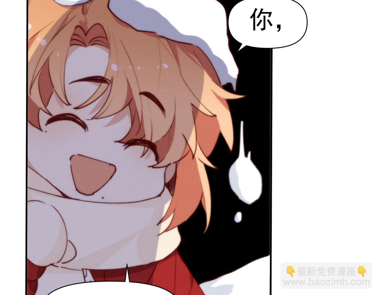 第一话，孽缘(1/2)-第2话