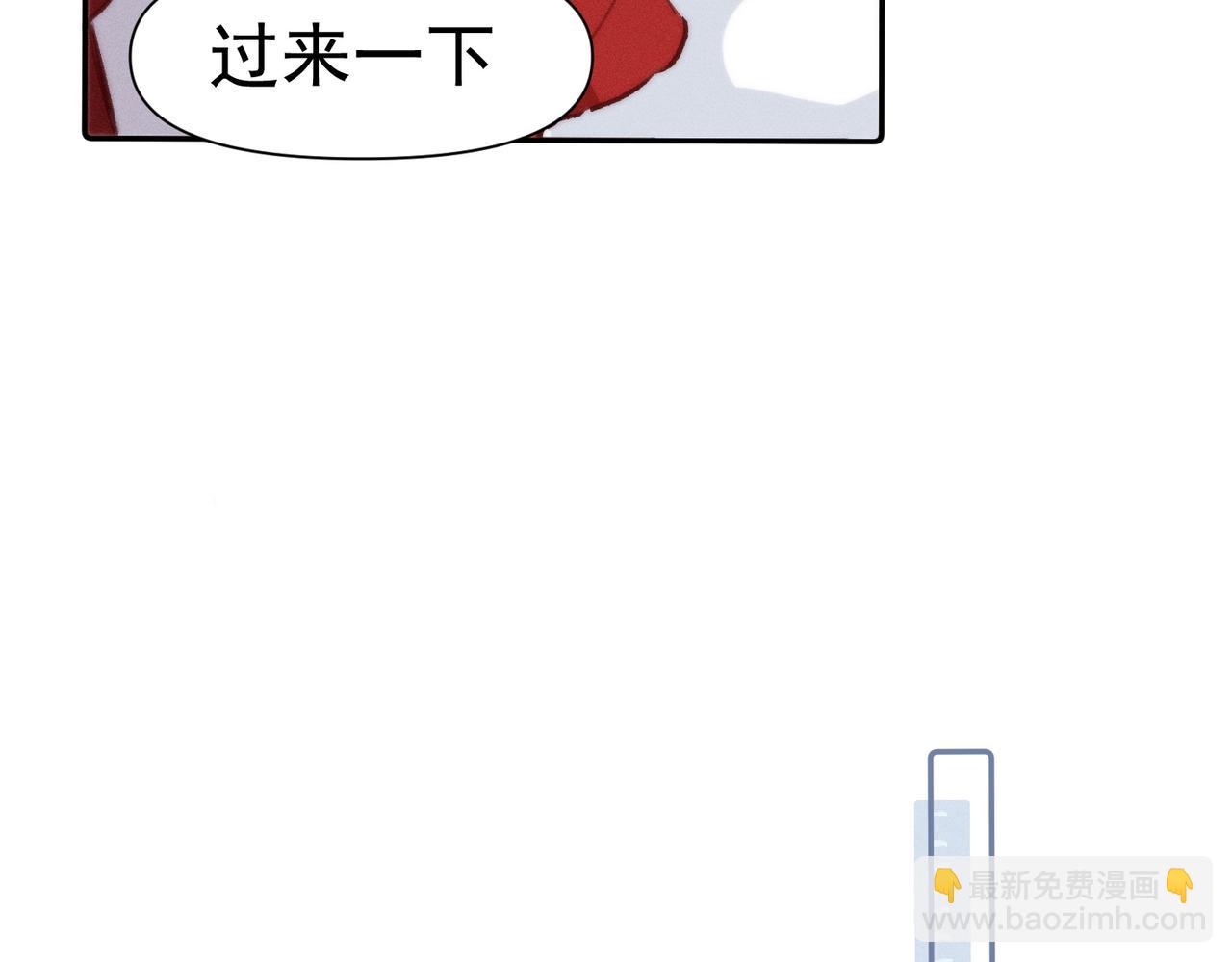 第一话，孽缘(1/2)-第2话