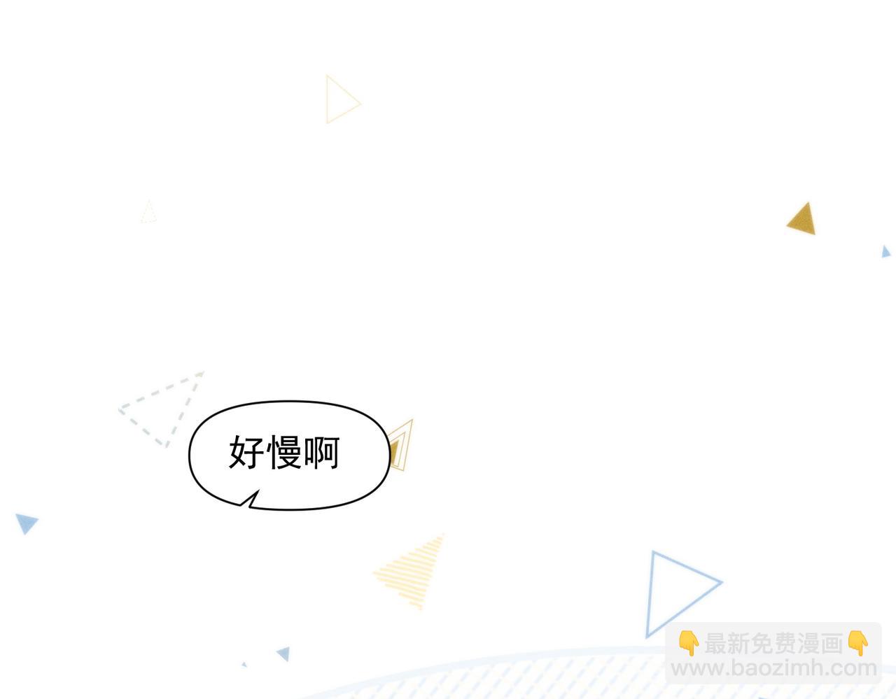第一话，孽缘(1/2)-第2话