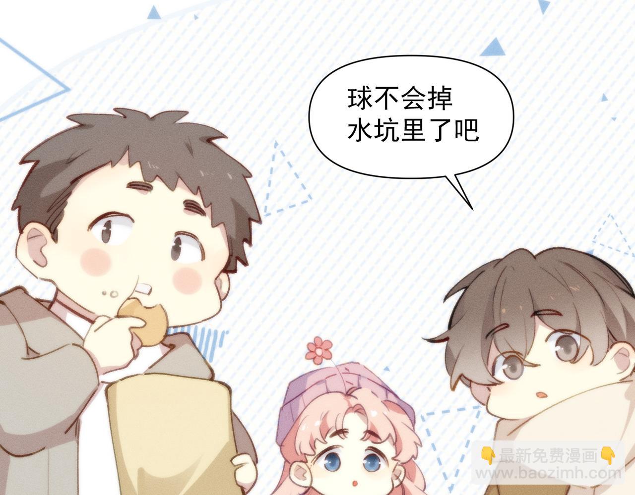 第一话，孽缘(1/2)-第2话
