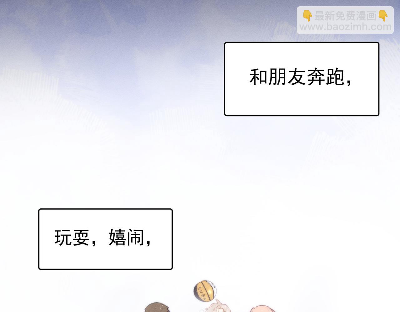 第一话，孽缘(1/2)-第2话