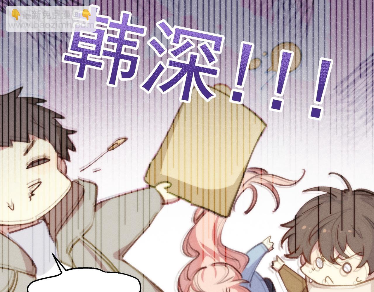 第一话，孽缘(1/2)-第2话