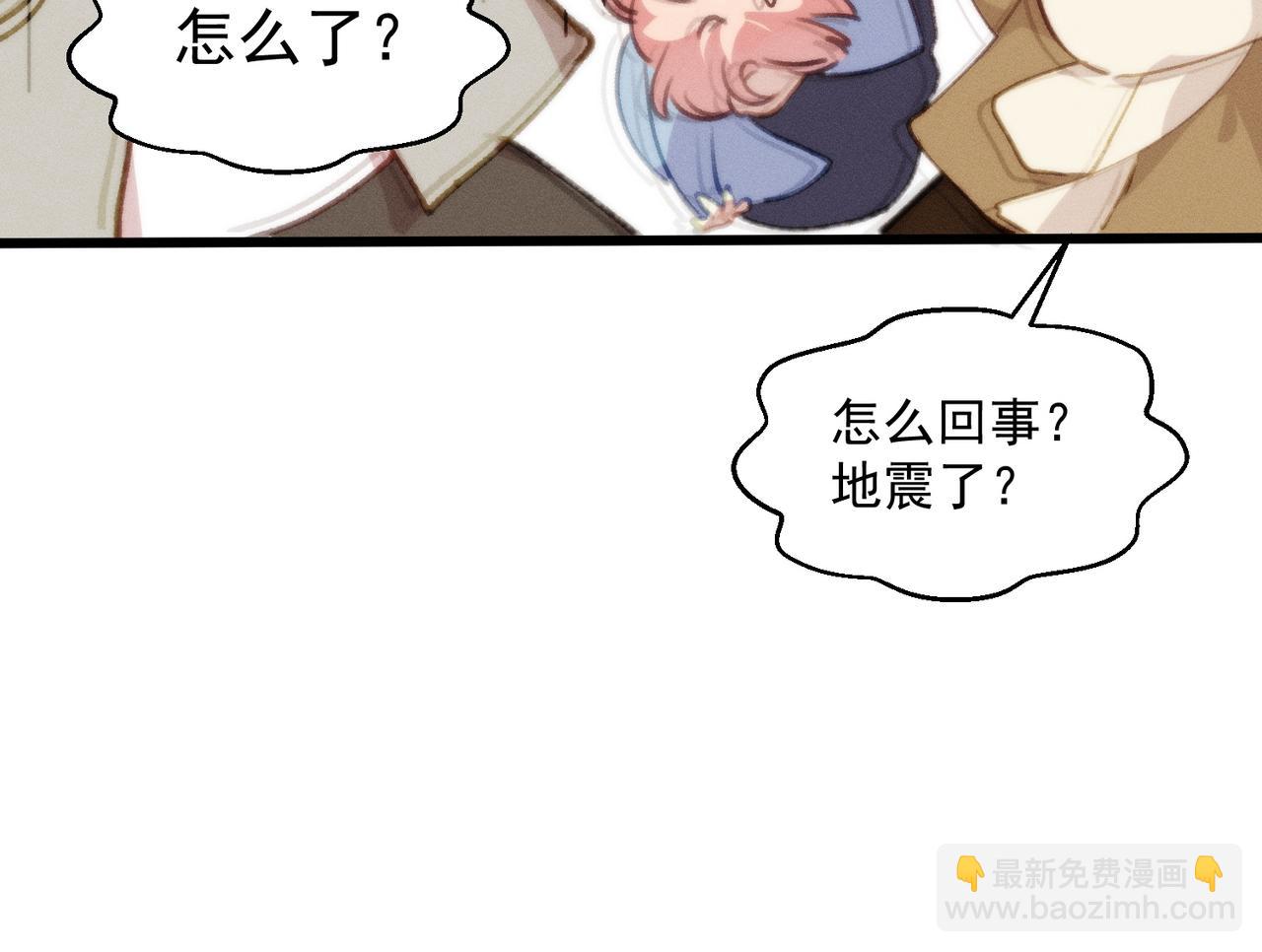 第一话，孽缘(1/2)-第2话
