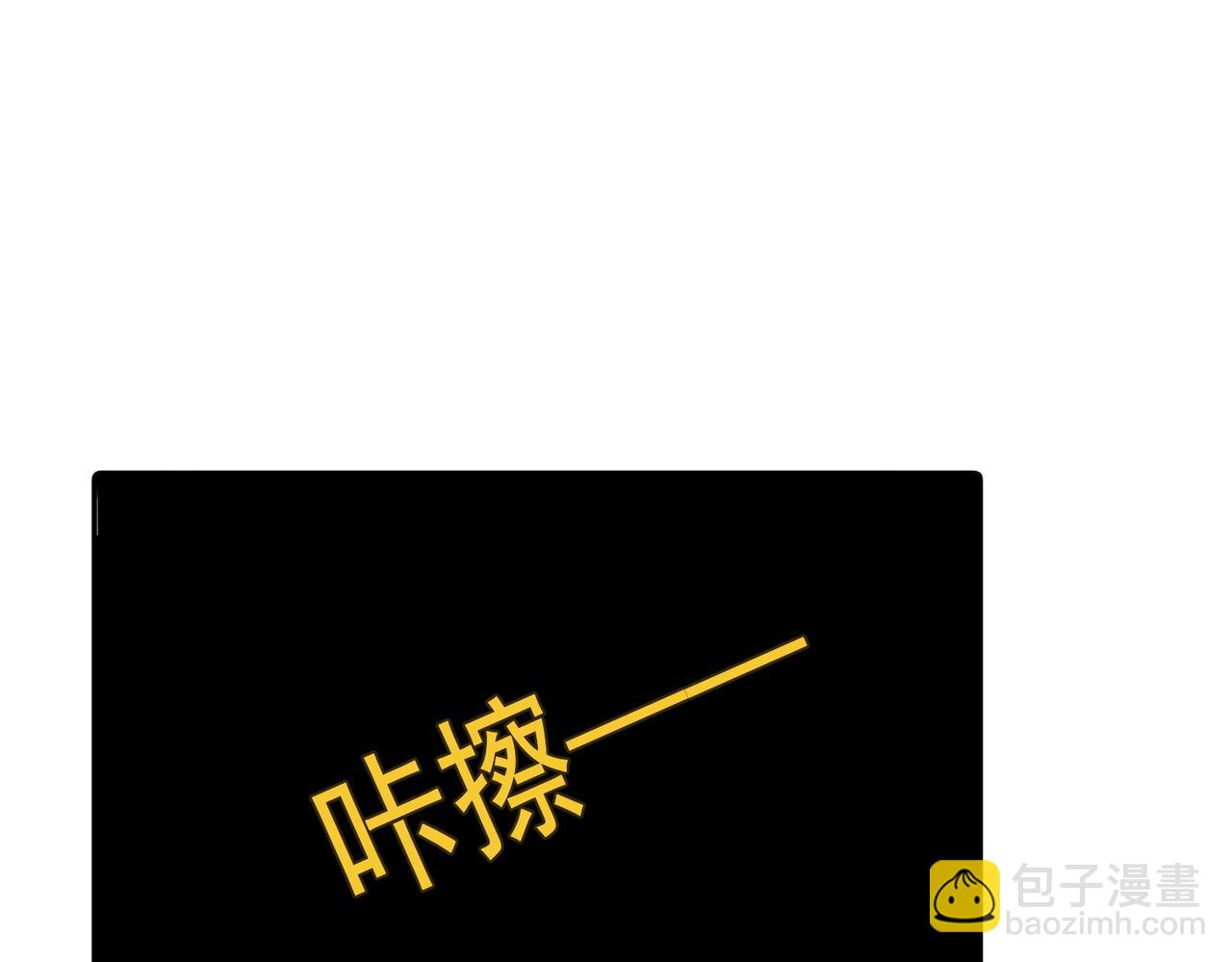 第一话，孽缘(1/2)-第2话
