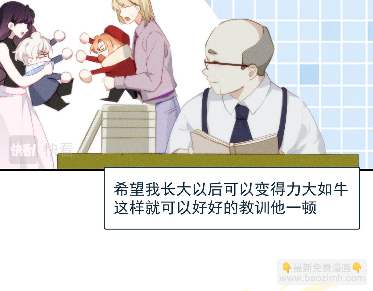 第一话，孽缘(1/2)-第2话