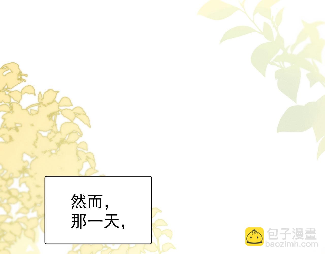 第一话，孽缘(1/2)-第2话