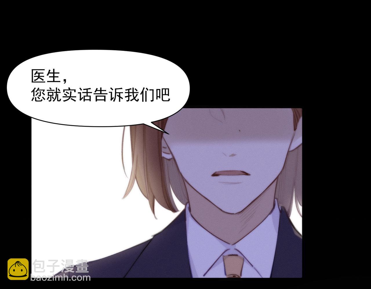 第一话，孽缘(1/2)-第2话