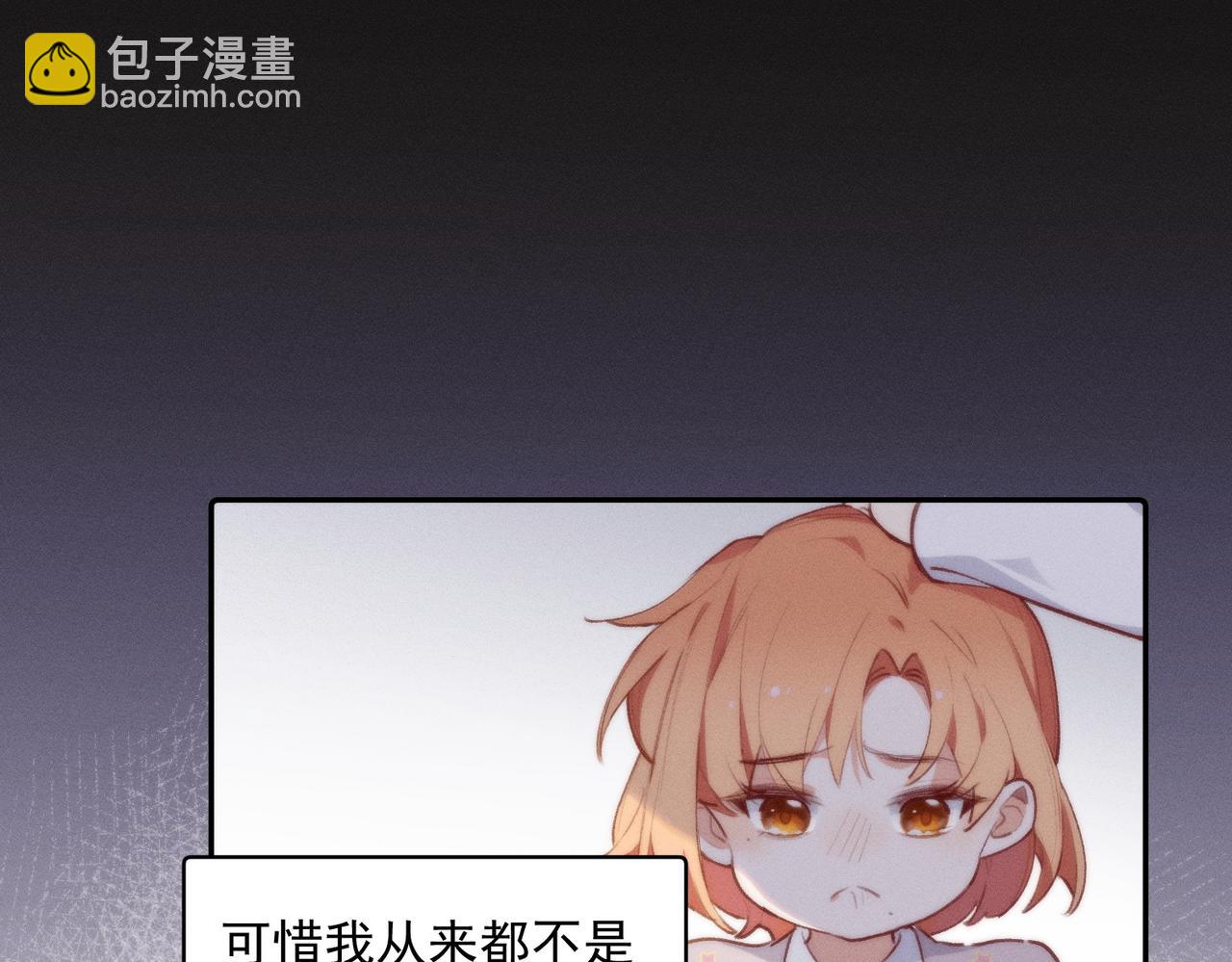 第一话，孽缘(1/2)-第2话
