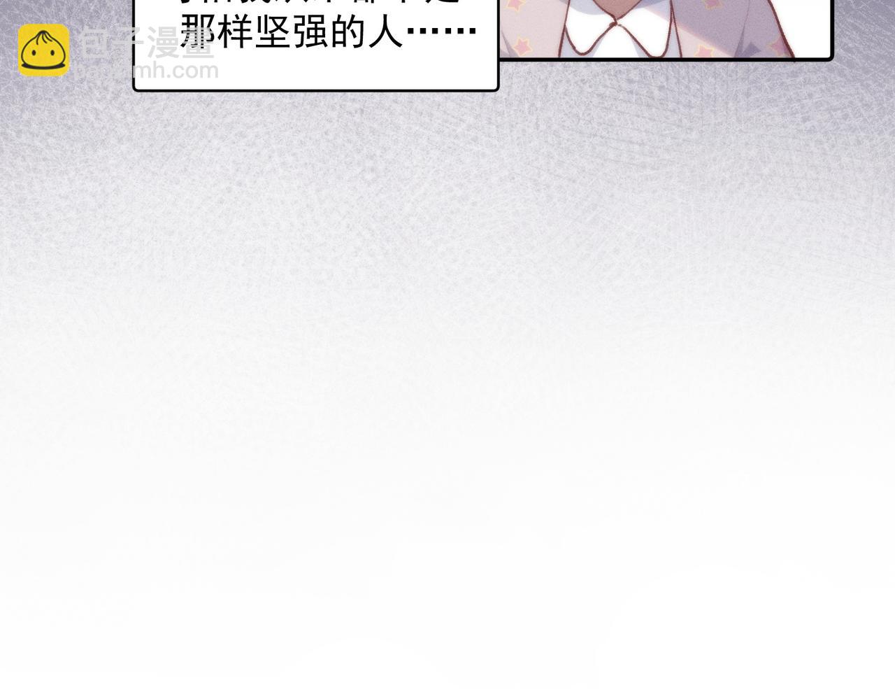 第一话，孽缘(1/2)-第2话