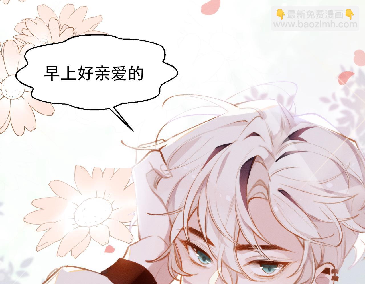 第11话 在这里等着我么！(1/2)-第12话