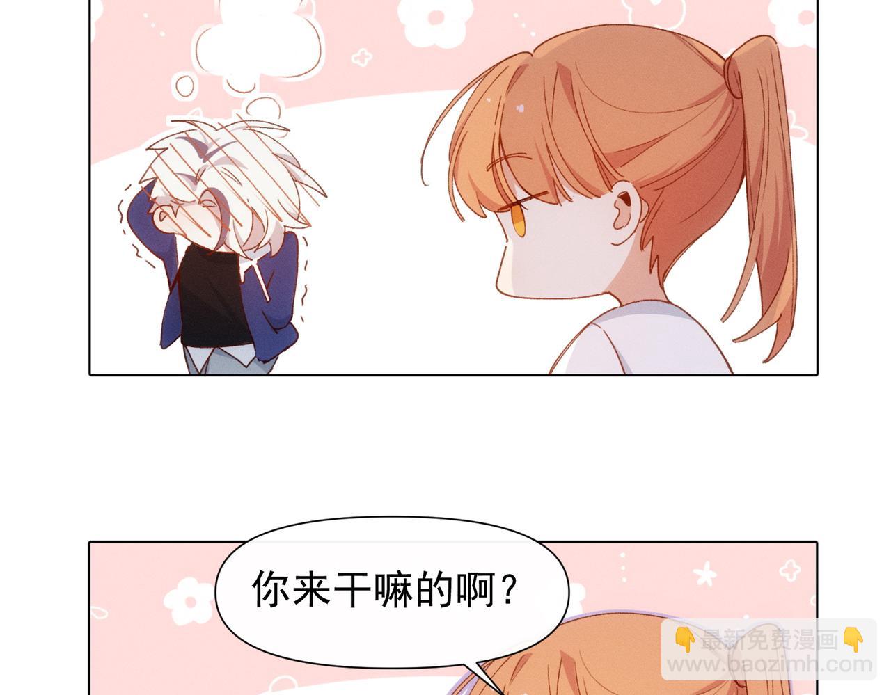 第11话 在这里等着我么！(1/2)-第12话