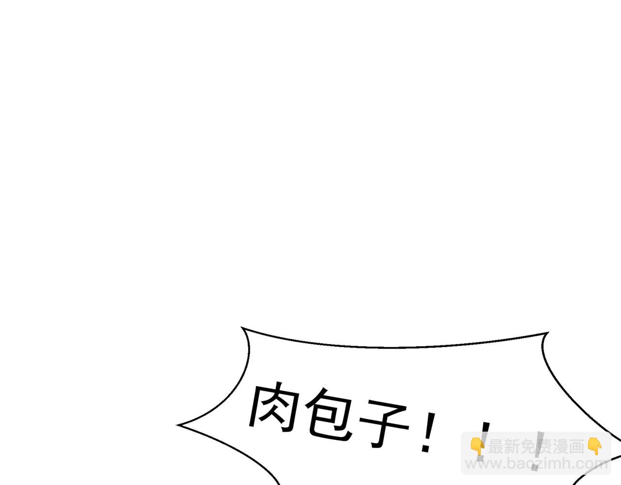 第11话 在这里等着我么！(1/2)-第12话