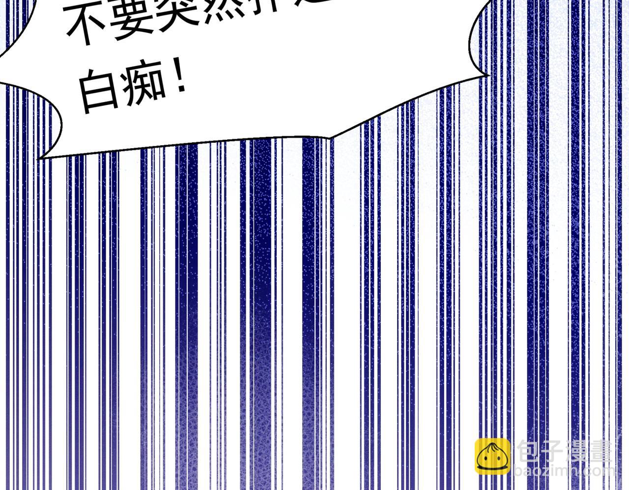 第11话 在这里等着我么！(1/2)-第12话