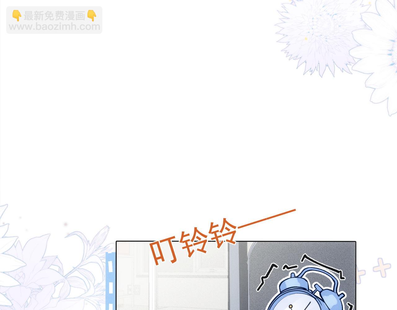 第11话 在这里等着我么！(1/2)-第12话