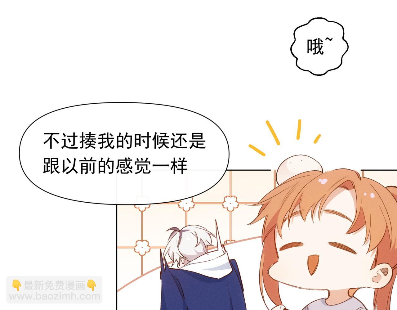 第11话 在这里等着我么！(1/2)-第12话