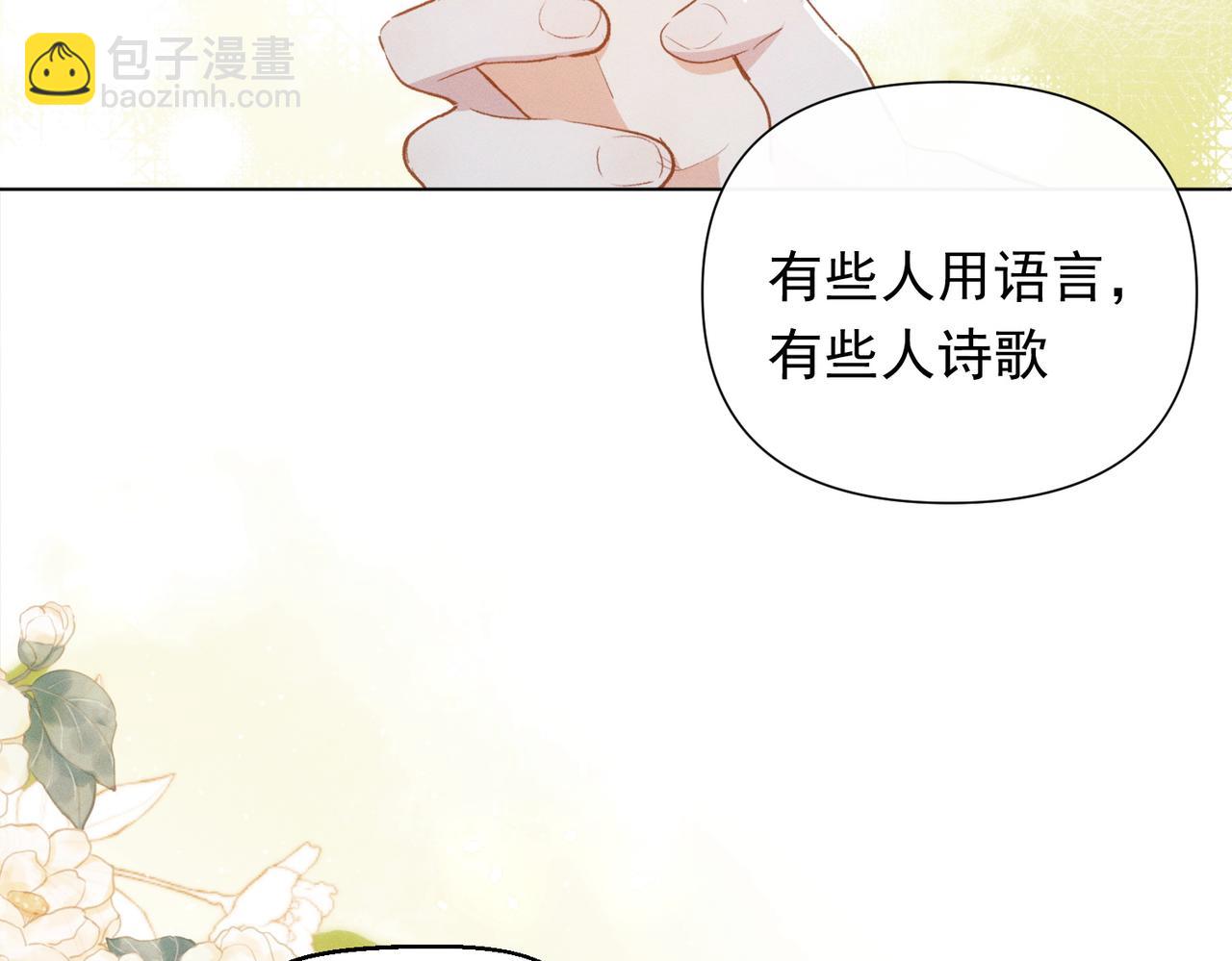 第11话 在这里等着我么！(1/2)-第12话