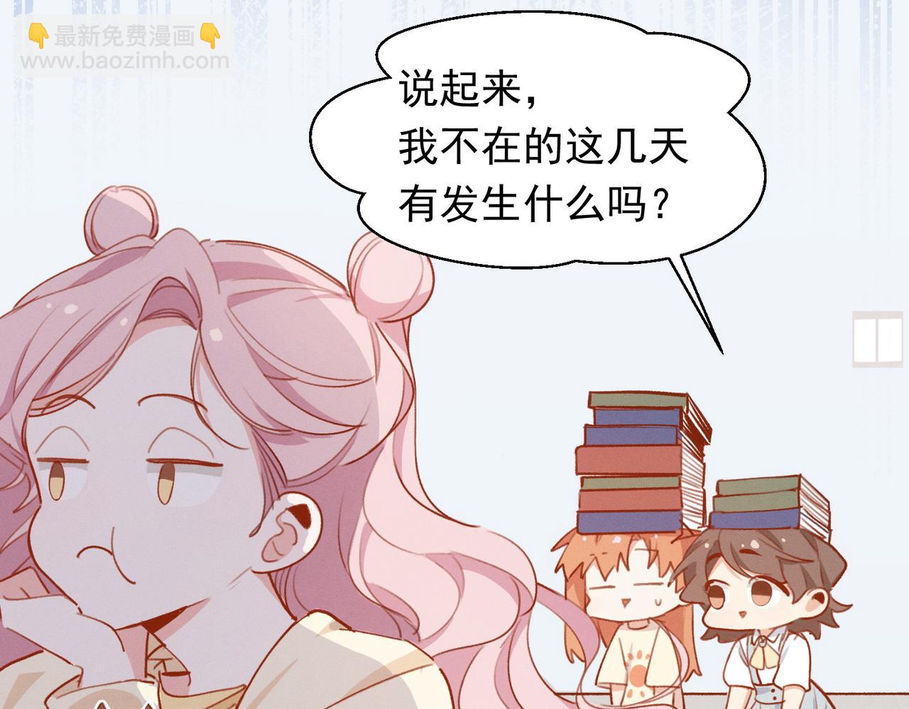 第13话 恋爱团战(1/2)-第14话