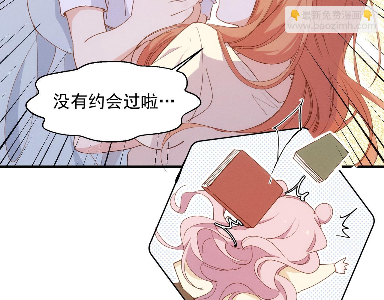 第13话 恋爱团战(1/2)-第14话