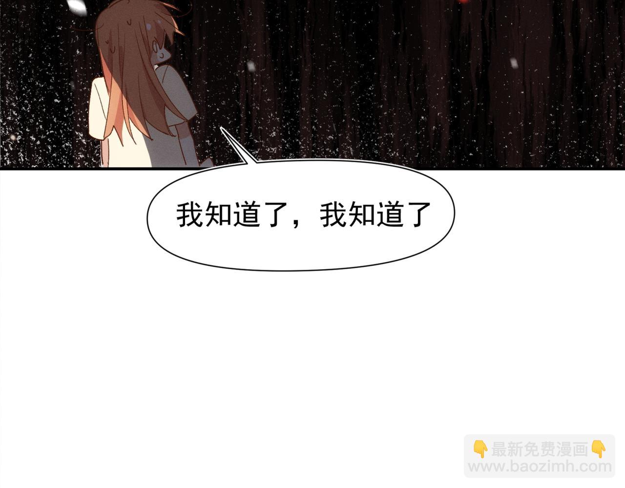第13话 恋爱团战(1/2)-第14话