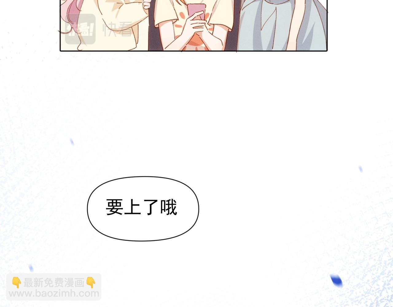 第13话 恋爱团战(1/2)-第14话
