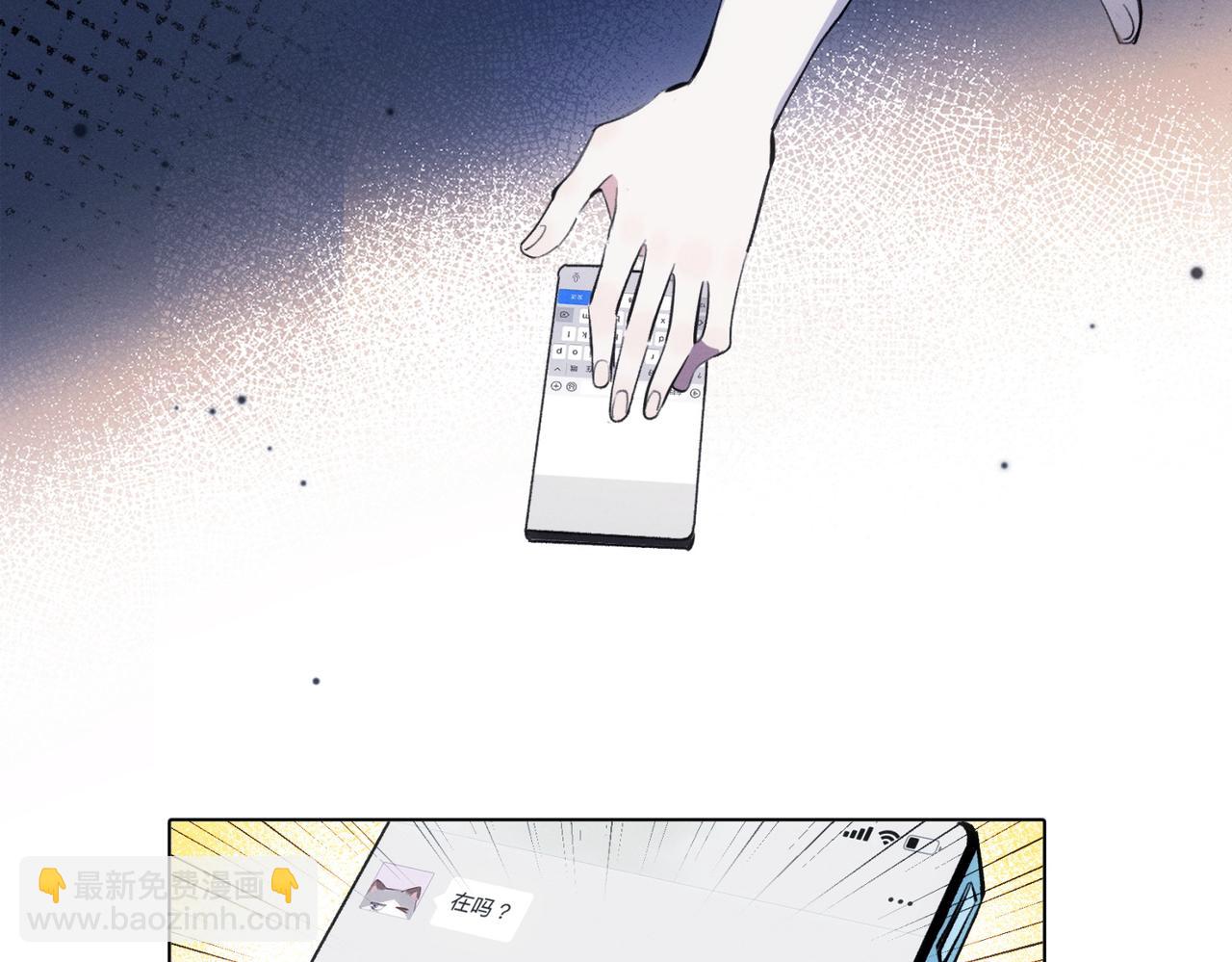 第13话 恋爱团战(1/2)-第14话
