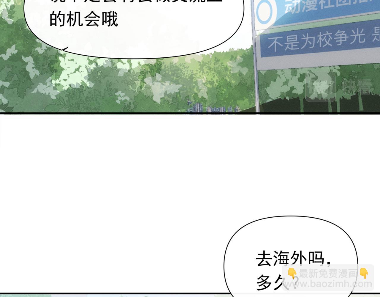 第15话 身体很诚实(1/2)-第16话