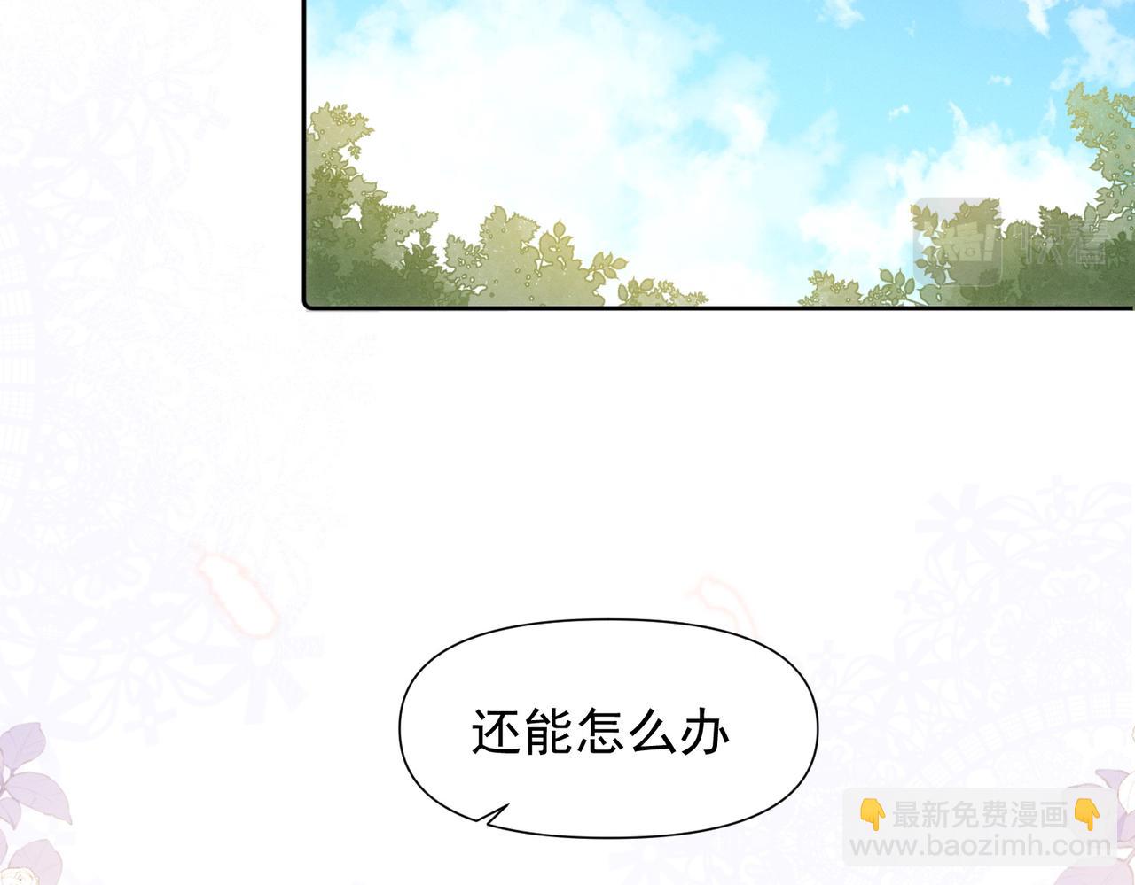 第15话 身体很诚实(1/2)-第16话