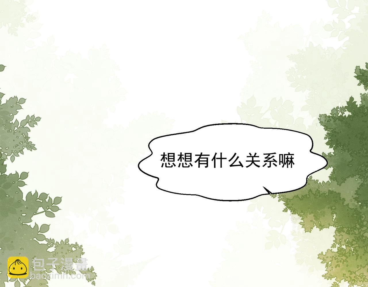 第15话 身体很诚实(1/2)-第16话