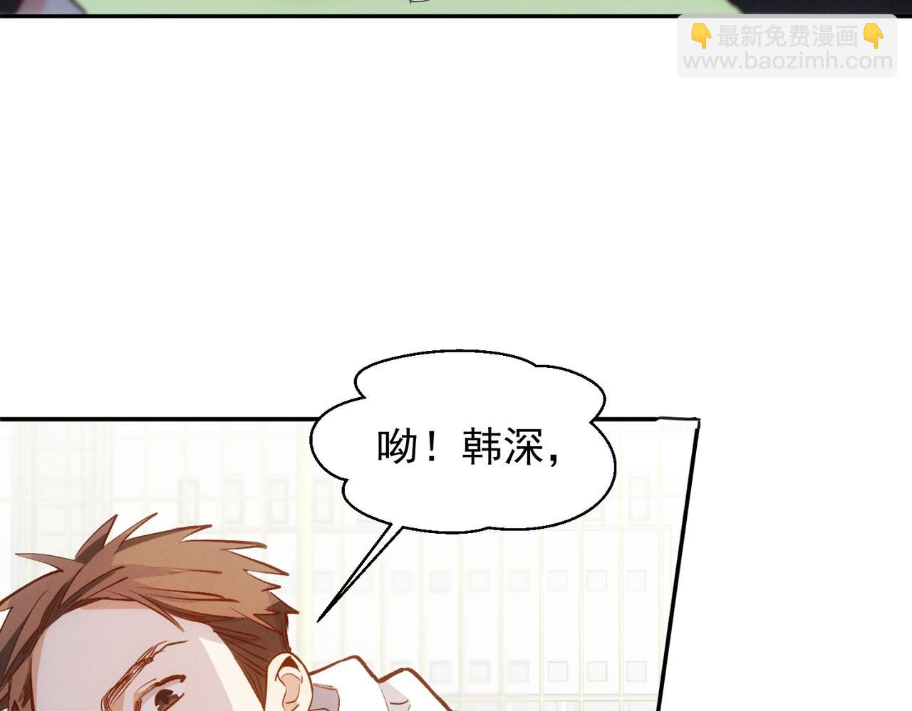 第15话 身体很诚实(1/2)-第16话