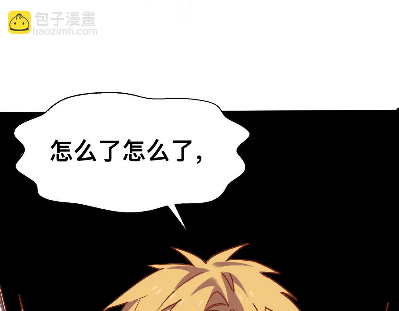 第19话 吵架了？(1/2)-第20话