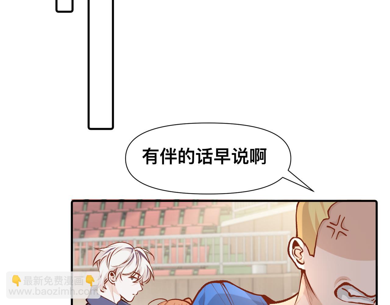 第19话 吵架了？(1/2)-第20话