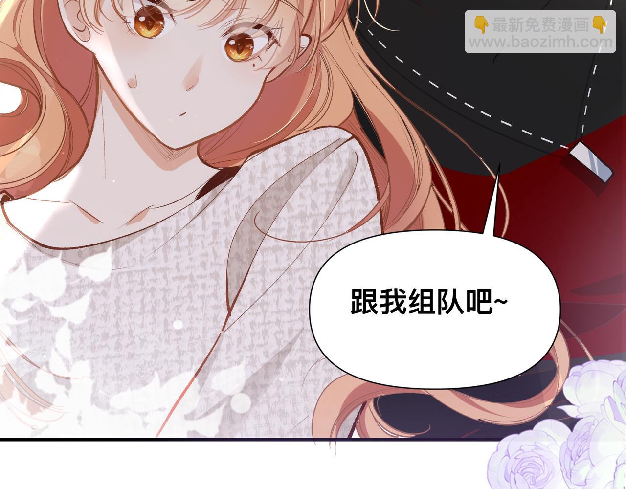 第19话 吵架了？(1/2)-第20话
