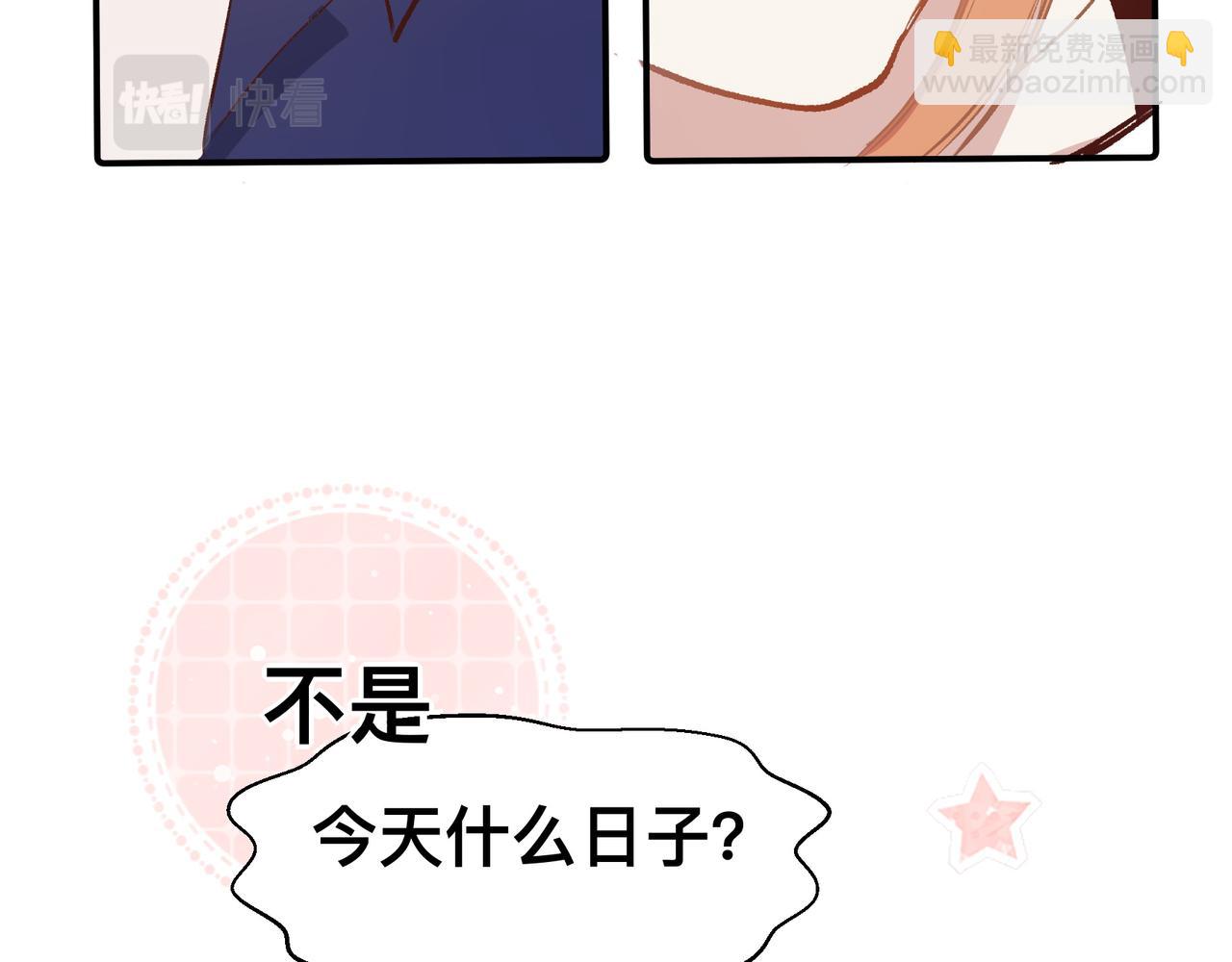 第19话 吵架了？(1/2)-第20话
