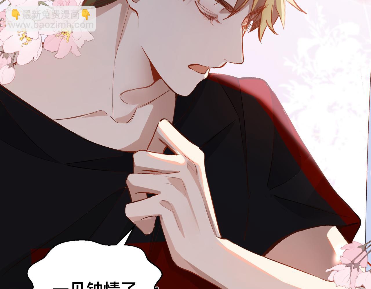 第19话 吵架了？(1/2)-第20话