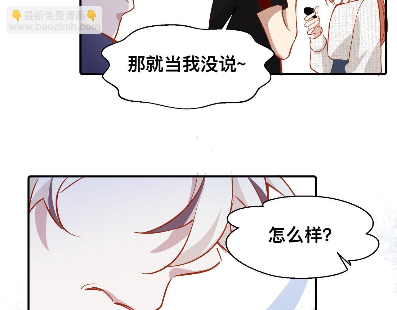 第19话 吵架了？(1/2)-第20话