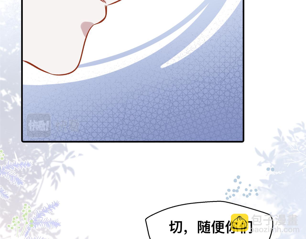 第19话 吵架了？(1/2)-第20话